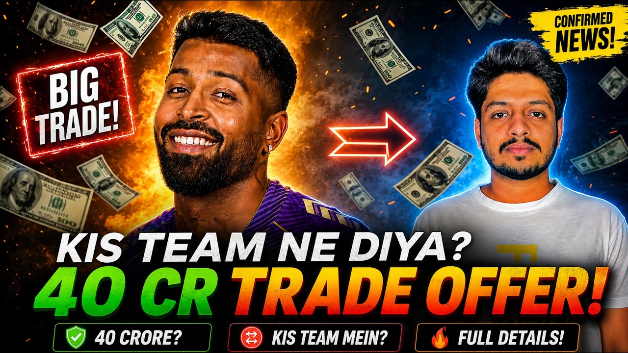 IPL 2027 - Hardik Pandya Trade , 40 Cr , KKR | Cricket Fatafat | EP 1705 | MY Cricket Production
