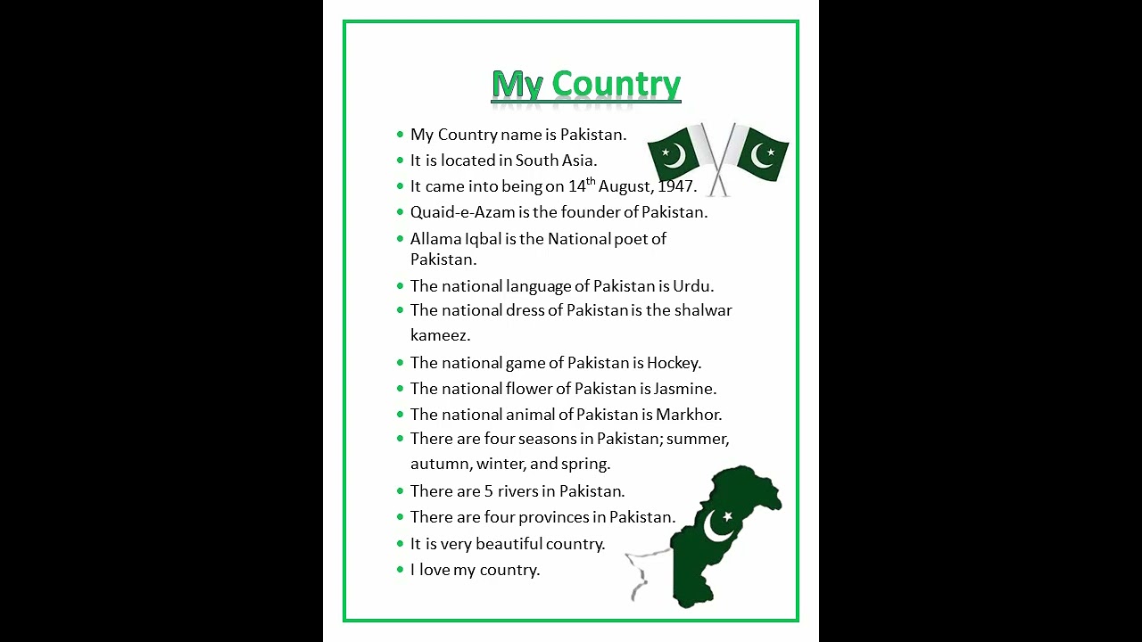Essay on My Country|My Pakistan|My Homeland #shortsyoutube #essaywriting #easytolearn&write #shorts
