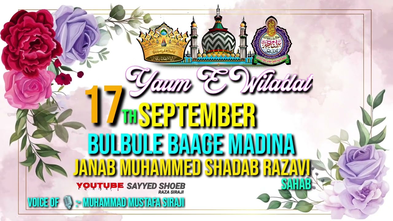 September 17th Youm E Wiladat | Muhammad Shadab Razavi Sahab Status | Wiladat Status