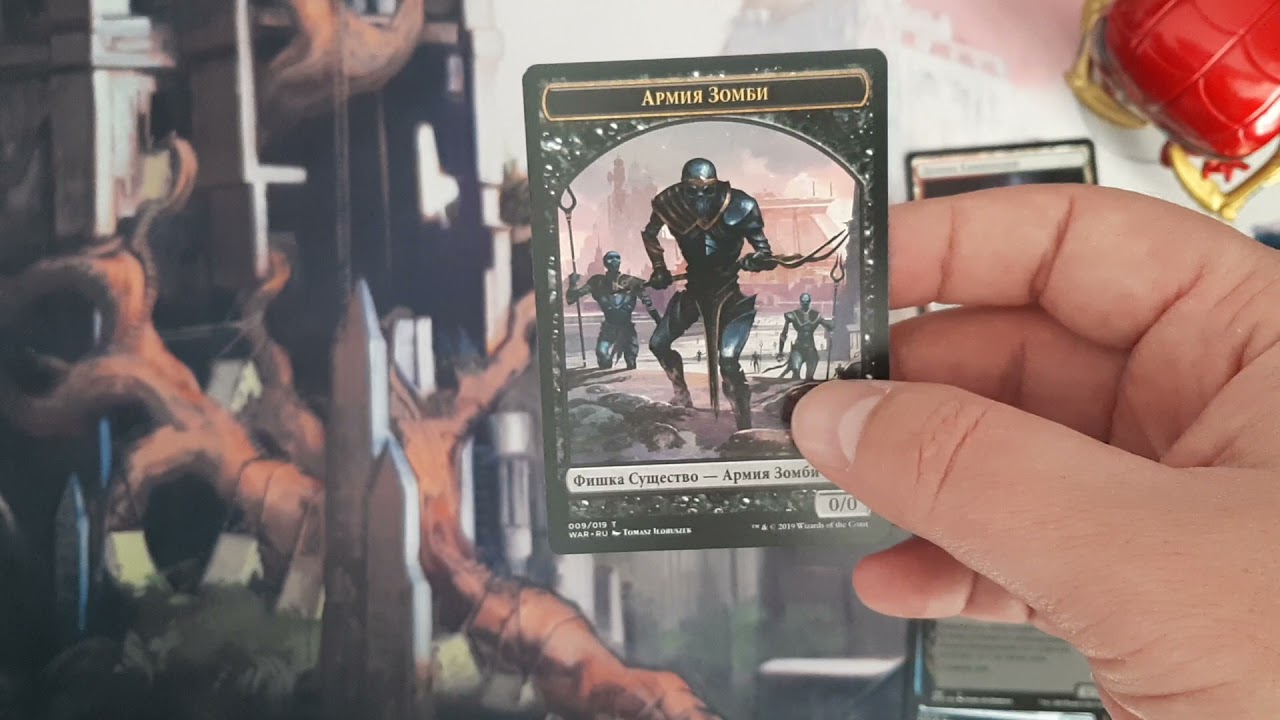 MTG: Розпаковка бустерів War of Sparks та Inistrad: Midnight Hunt (Set)