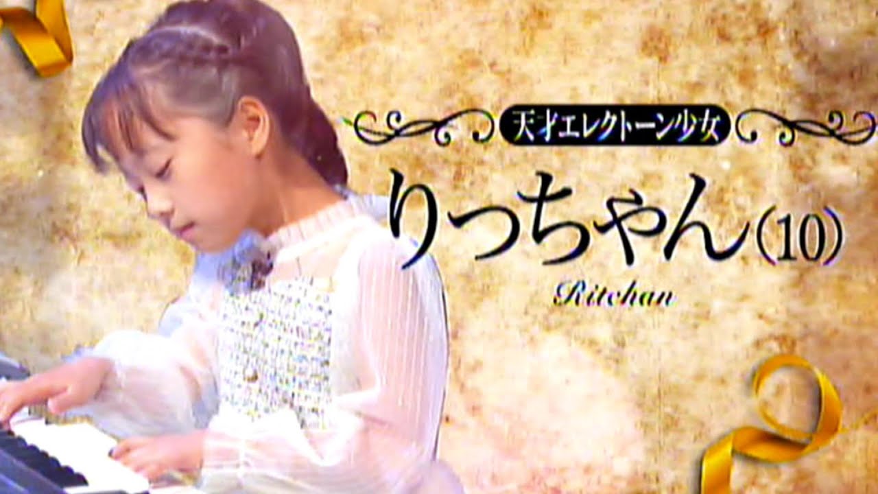 天才エレクトーン少女♪