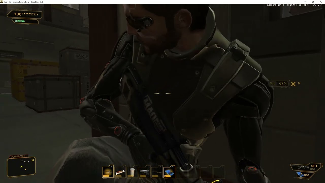 Deus Ex HDRC, немного не по плану пошло 