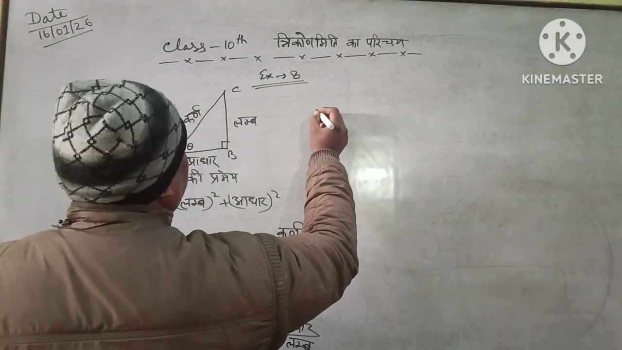 Math Classes By Shibbu Sir