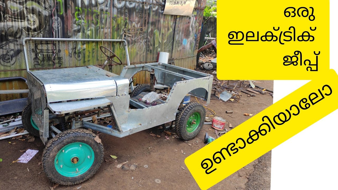 home made electric jeep/custom made