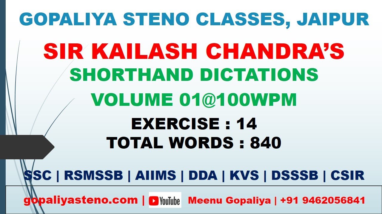 KC Shorthand Dictation Exercise 14@100wpm for 