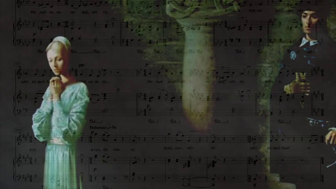 Михаил Шух. Mikhail Shukh. Черное перо. Ноты