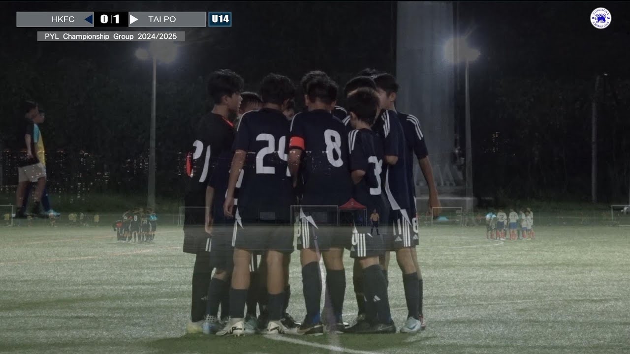 【Highlights】HKFC vs Tai Po- PYL (U14-Championship Group)
