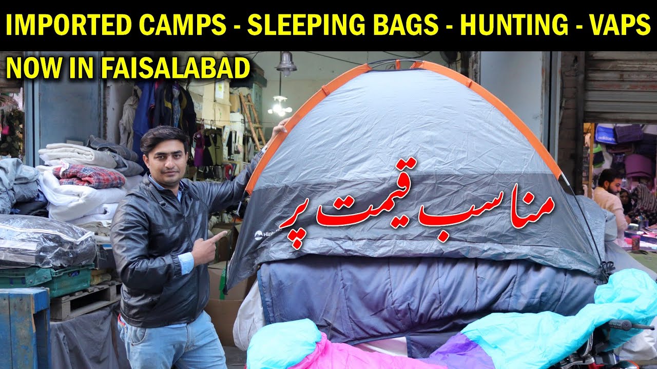 Imported Cheap Camps Sleeping Bags Hiking Travelling Vaps Products | Bilal Ganj Market Faisalabad