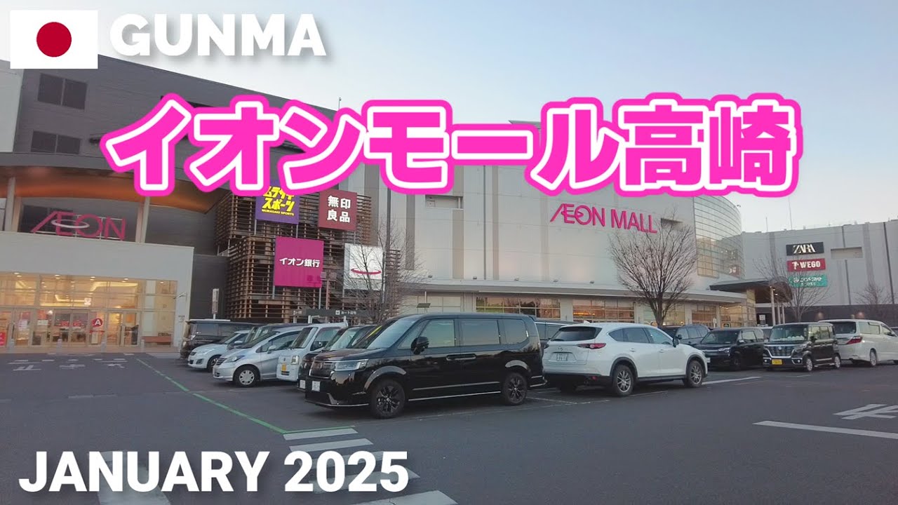 【群馬】イオンモール高崎を歩く2025 県内最大級のショッピングモール AEON MALL TAKASAKI Walking Tour, Gunma, Japan