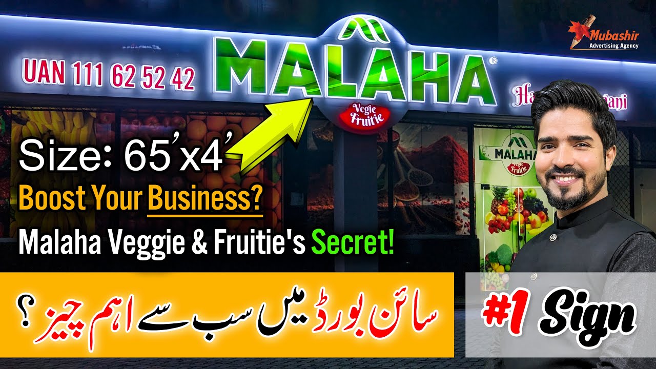 Premium 3D Sign Board for Shop - Malaha Vegie & Fruitie's 3D Signboard in Bahria Town Lahore | 65x4