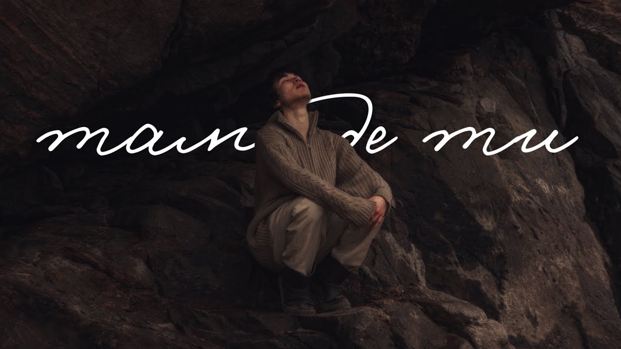temstime - там, де ти (Official Lyric Video)