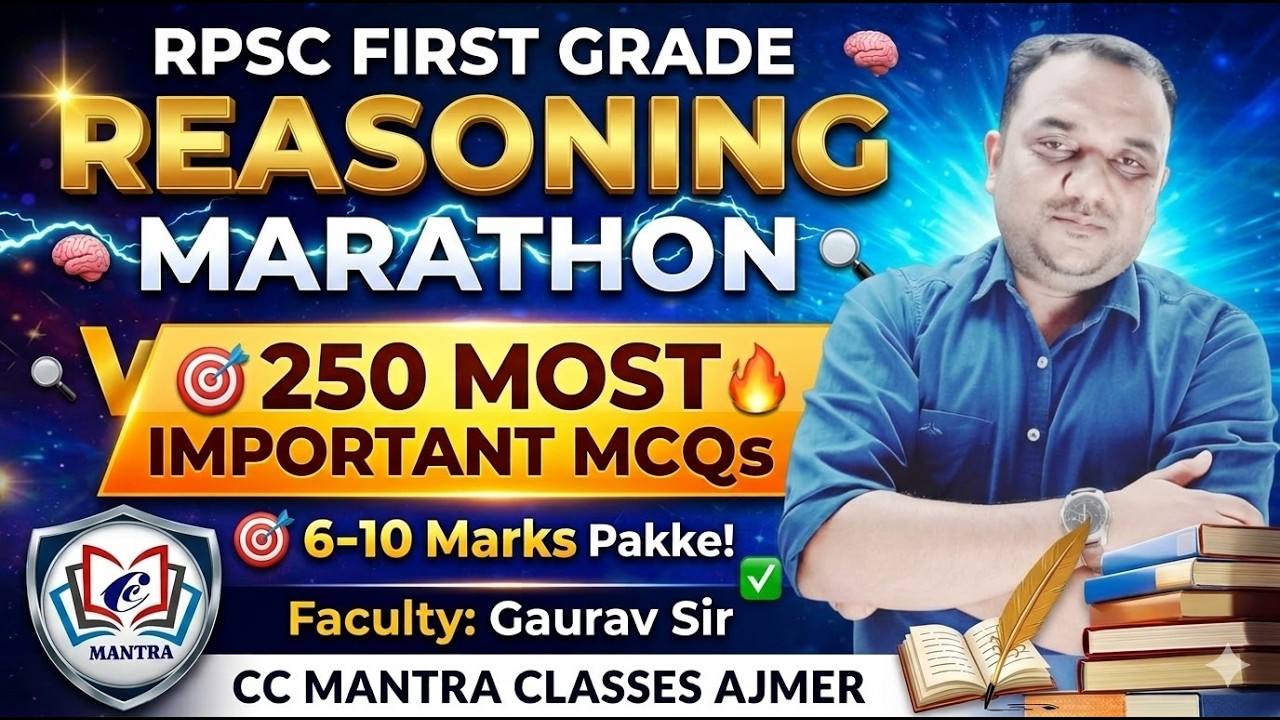 🔥 RPSC First Grade Reasoning Marathon | 250 Most Important MCQs | 6–10 Marks Confirm | Gaurav Sir