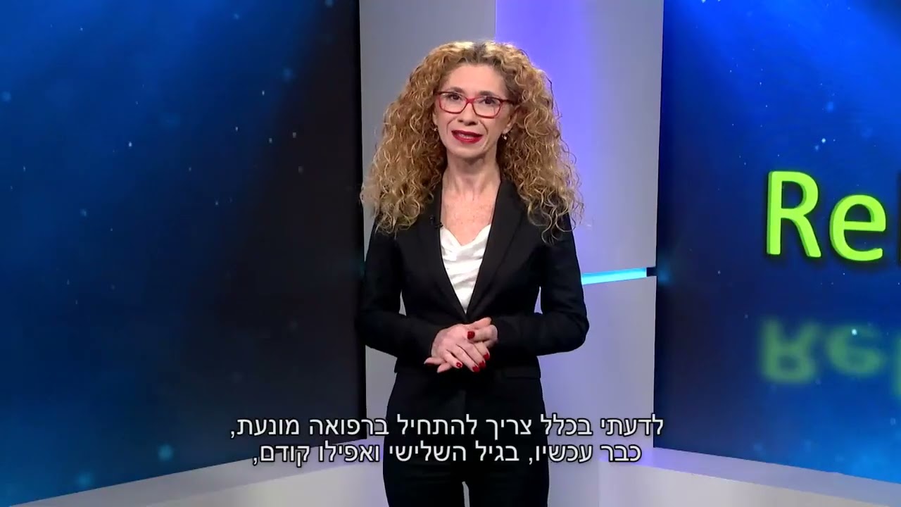 טינה מירי מלוסיאן