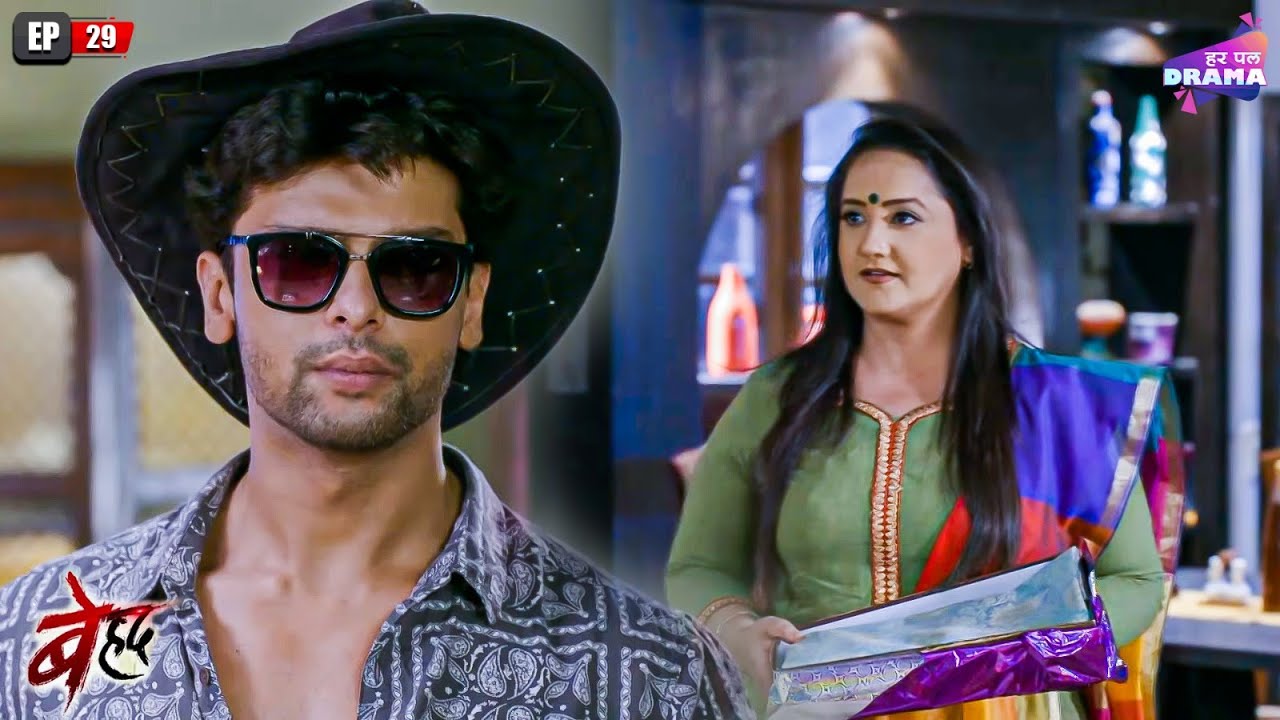 Arjun ने लाया माँ के लिए तोहफा | Beyhadh | Full Episode 29 | Kushal Tandon | Har Pal Drama