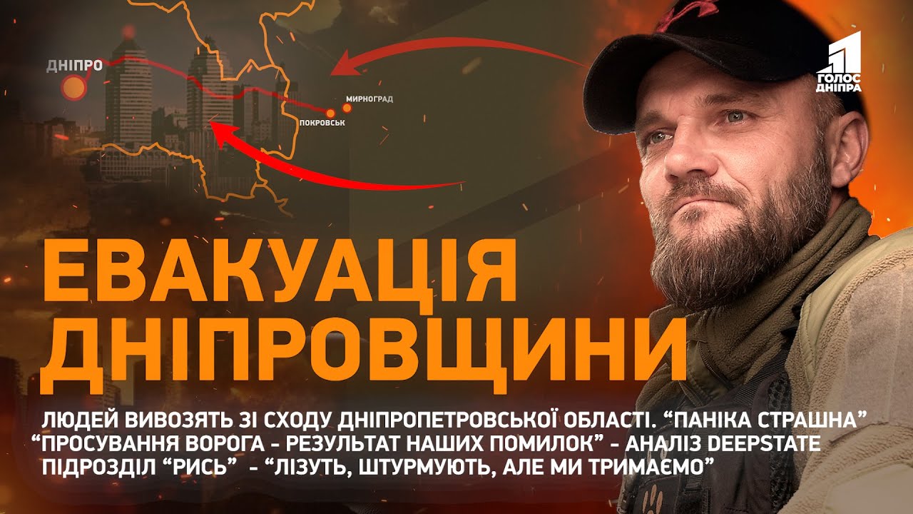 Захоплюють село за селом: чому ворог просувається на фронті? | Воєнкор