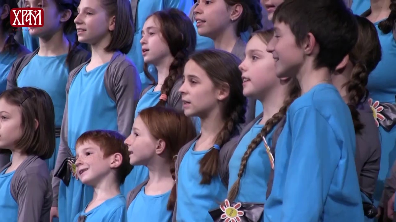 Хор Дечјег културног центра Београд - Мој Београд