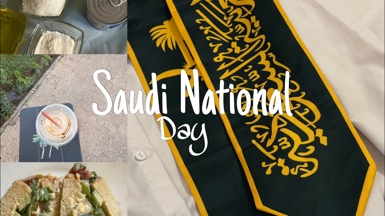 🤍💚احتفال اليوم الوطني السعودي🇸🇦🇸🇦