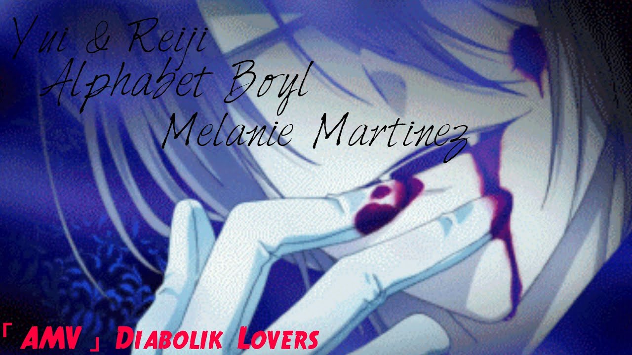 「AMV」- Diabolik Lovers || Yui & Reiji- Melanie Martinez - Alphabet Boy