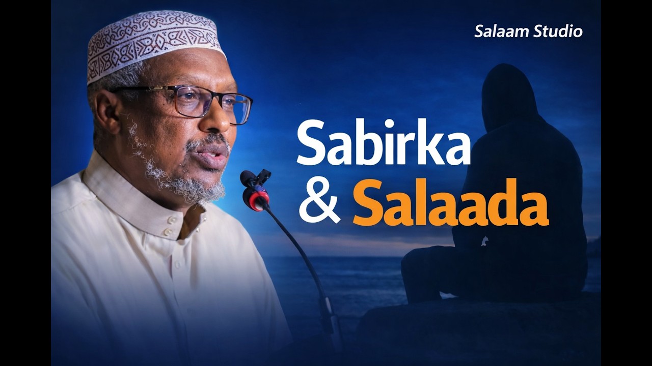 Muxaadaro Cusub ll Sabirka iyo Salaadu Waa Laf dhabarka Nolosha ll Sheekh Mustafe