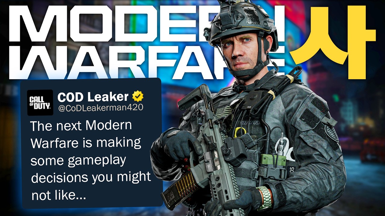 Recent Modern Warfare 4 Multiplayer Leaks Are Strange...