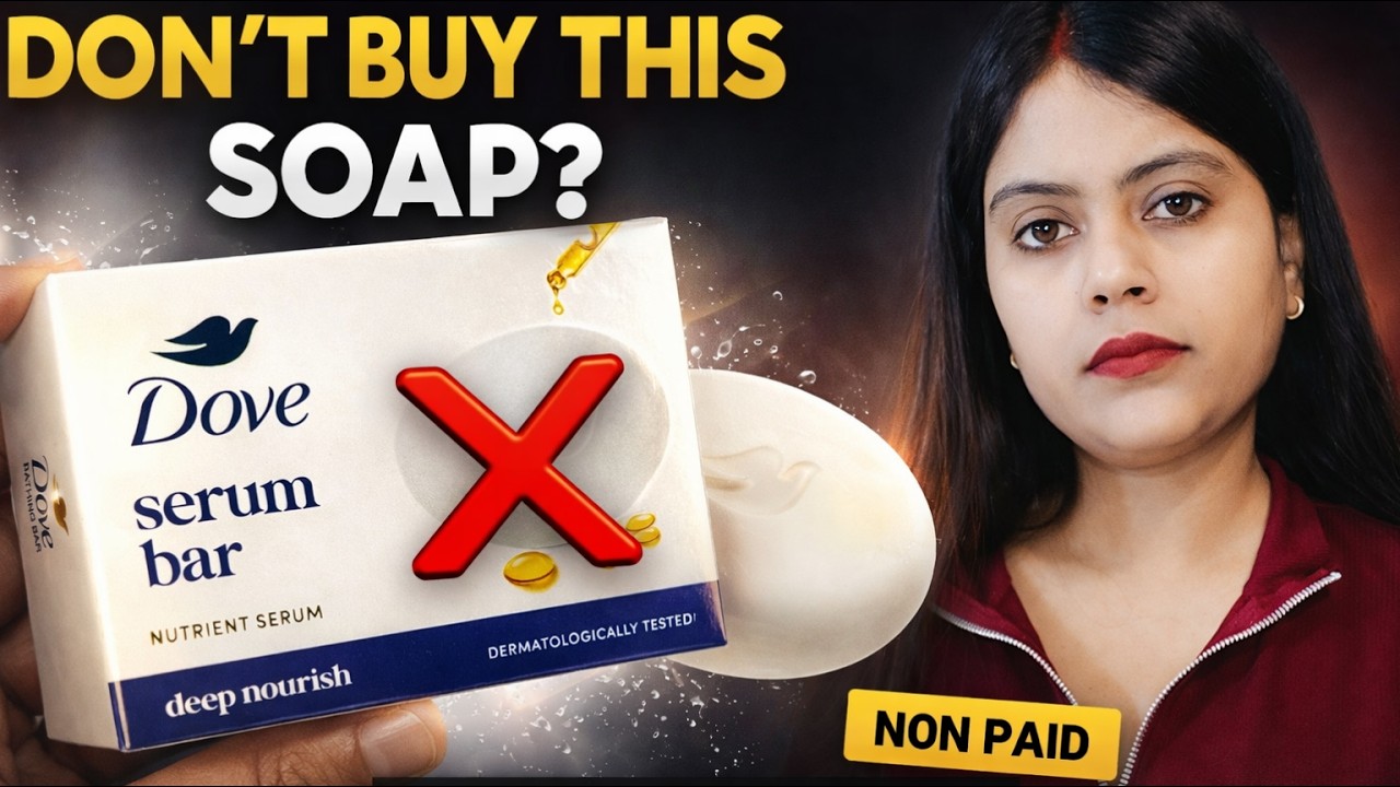 Don't Buy Dove Soap |Dove Soap For Face |डव साबुन |डव साबुन लगाने से क्या होता है| Dove Soap Review 