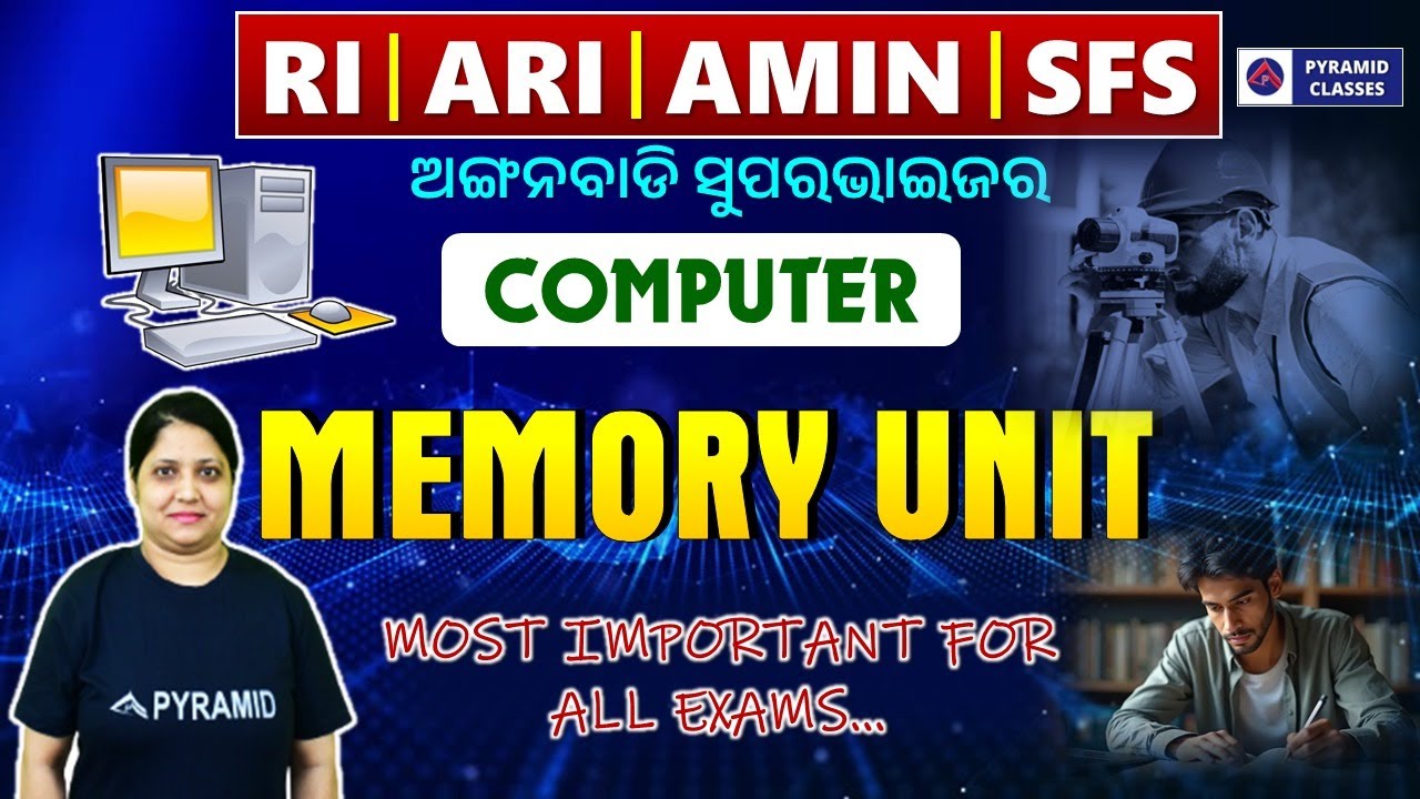 ri ari amin computer class | ri amin recruitment 2026 | pyramid classes