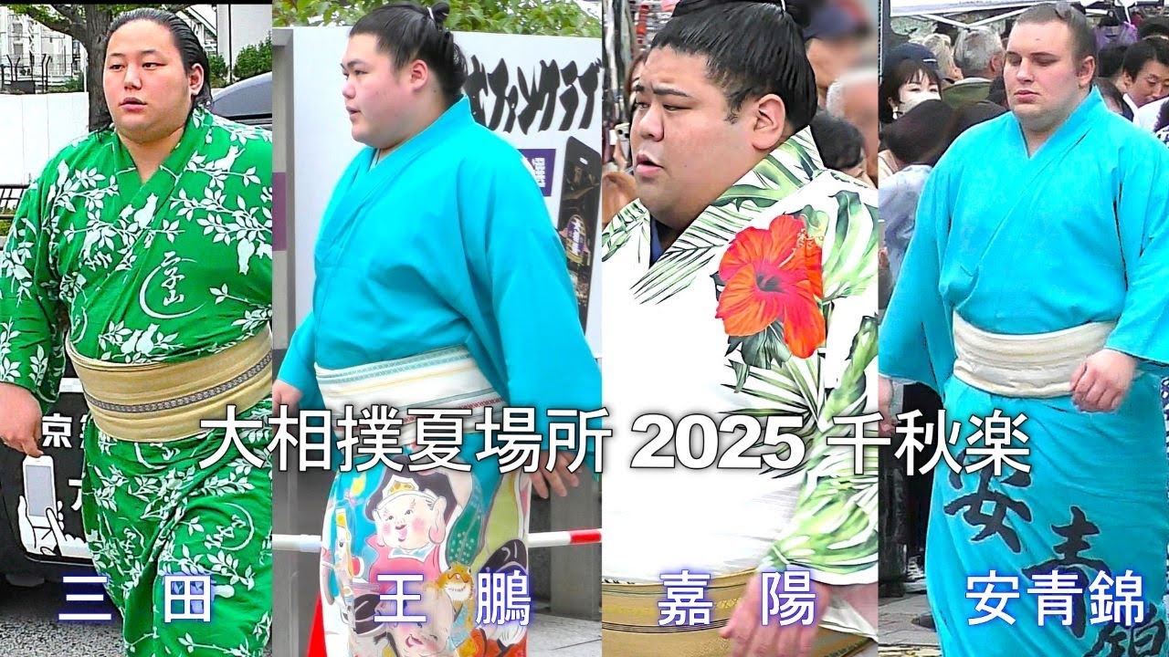 【大相撲夏場所】千秋楽に臨む関取総勢４８人🥁入り待ち🌟