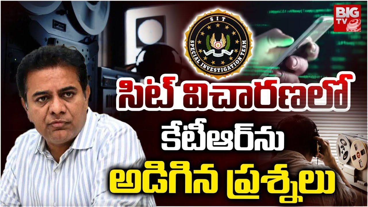 Phone Tapping Case: Key Questions Faced by KTR