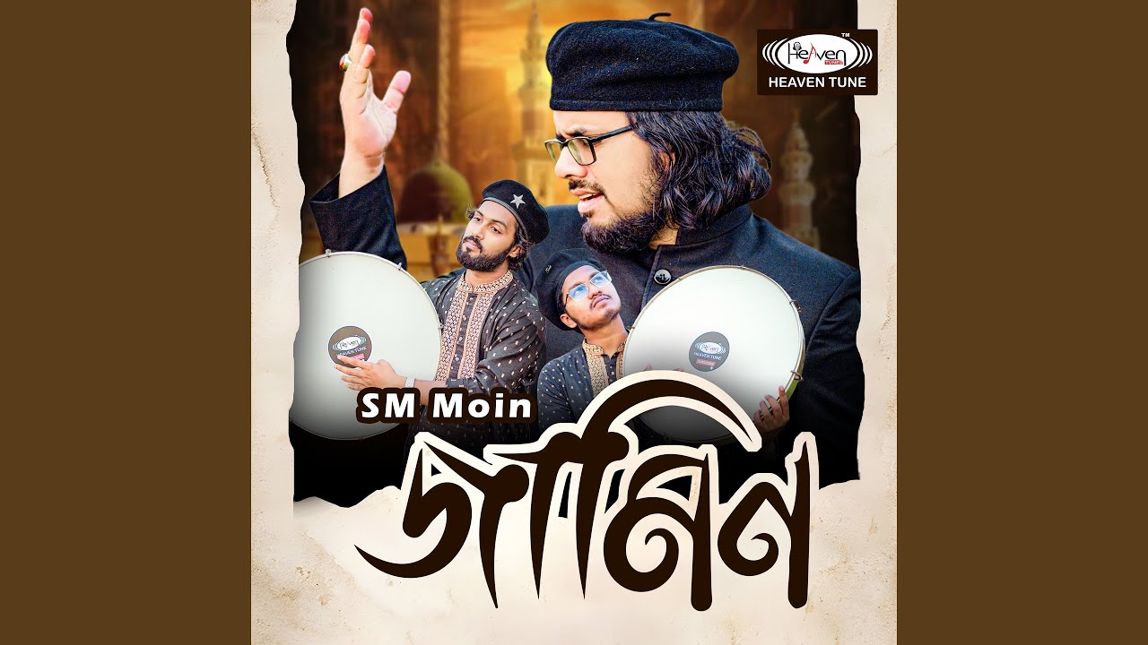 Jamin By SM Moin