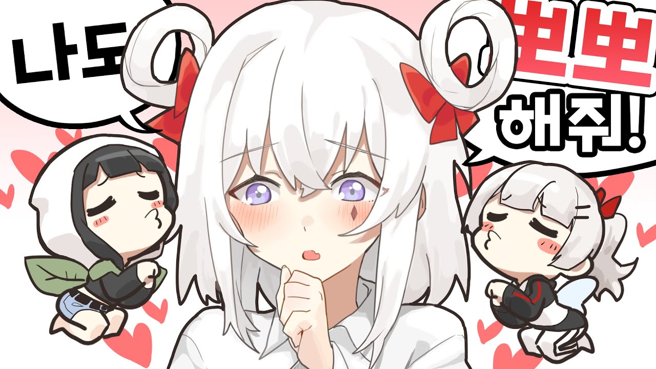 룬레이랑 했습니다