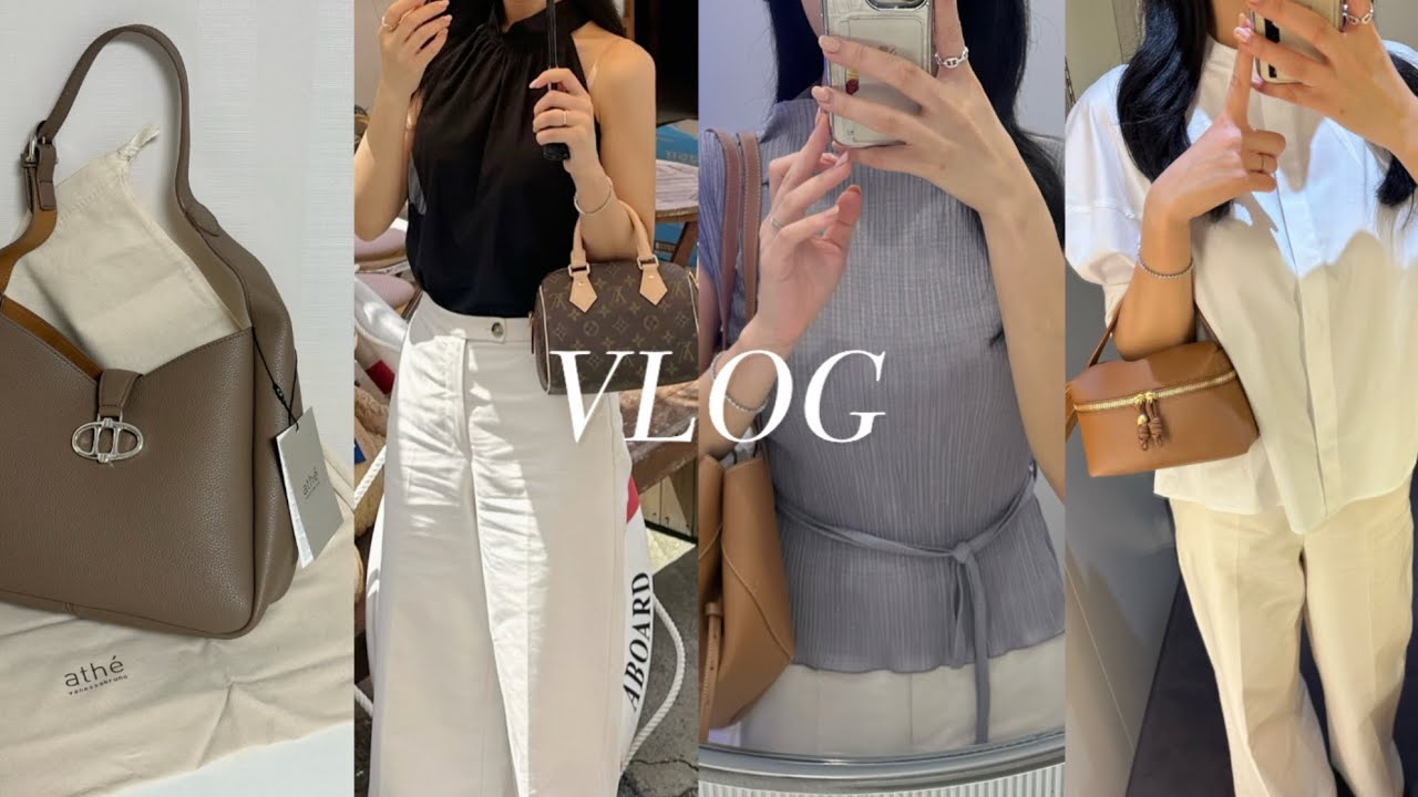 VLOG | 직장인 브이로그 | 번따 당한 룩.. | 쇼핑 브이로그 | 직장인 가방 추천 👜 | 아떼 바네사브루노 | 언박싱 | 시눈 | 코스 하울 | 부산여행 | 데이트