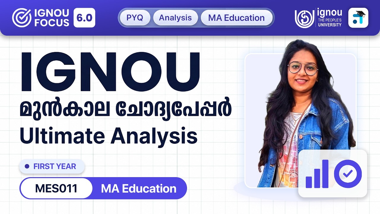 MES 011 Understanding Education | MA Education | IGNOU Previous Year Question Paper Analysis #ignou