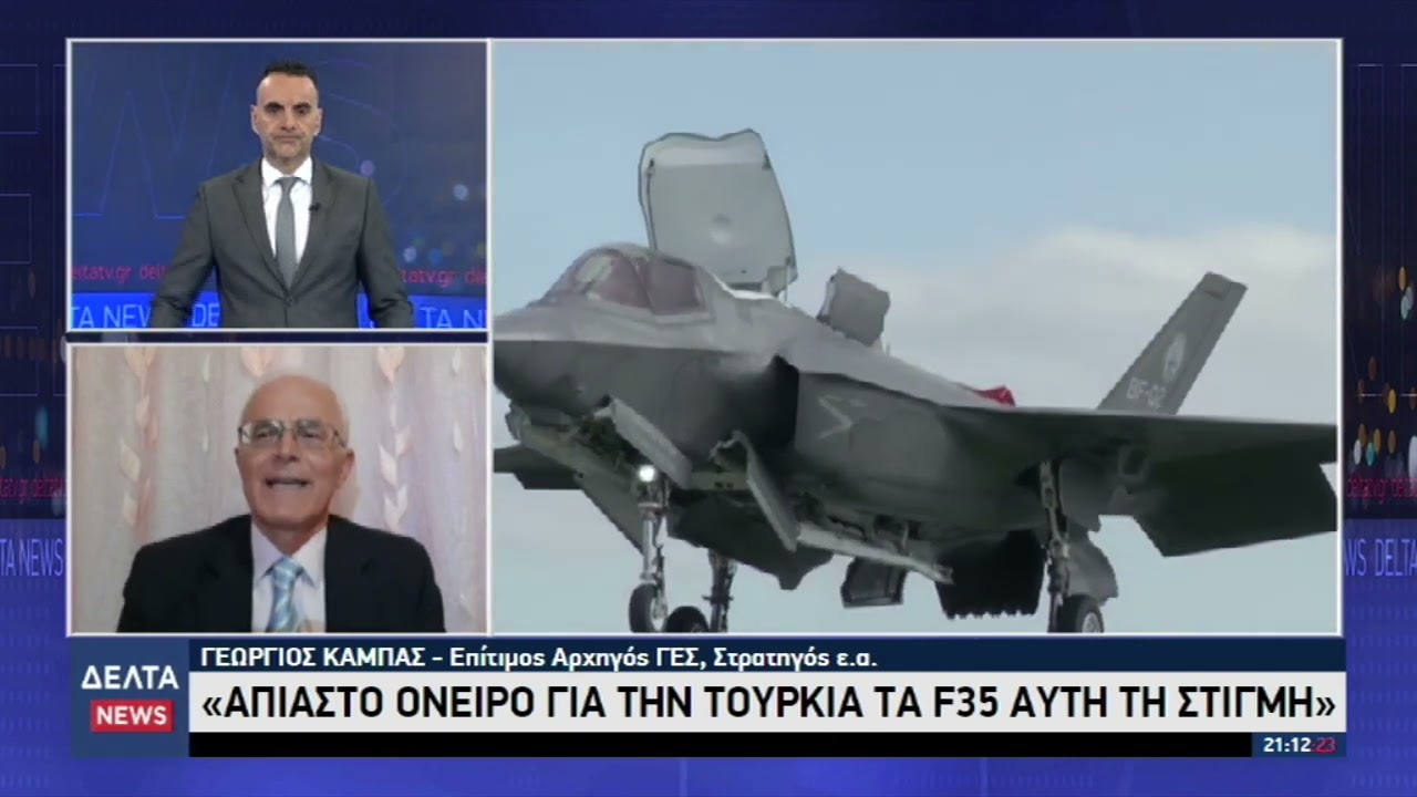 Εγκρίθηκαν τα εξοπλιστικά για Pulls, Rafale και Apache - Τι ειναι το σχέδιο SAFE | 12.12.2025