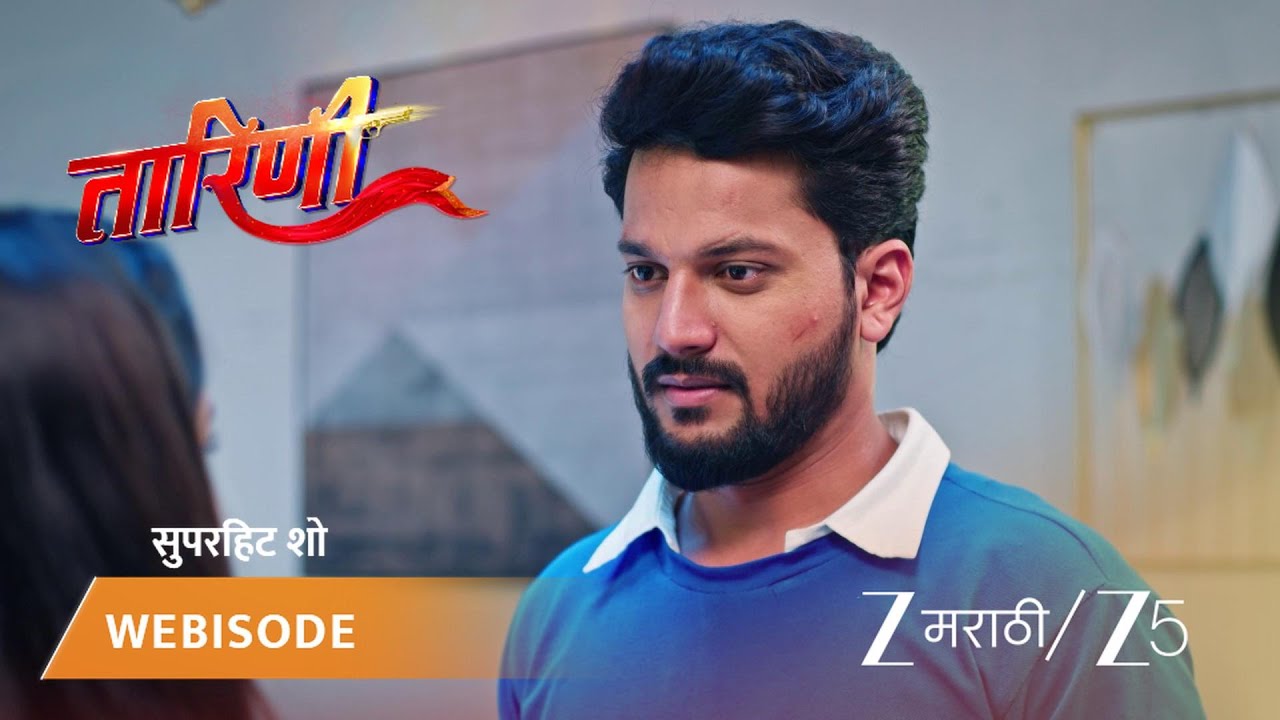 TARINI | केदार खातोय गुंगीचं जेवण