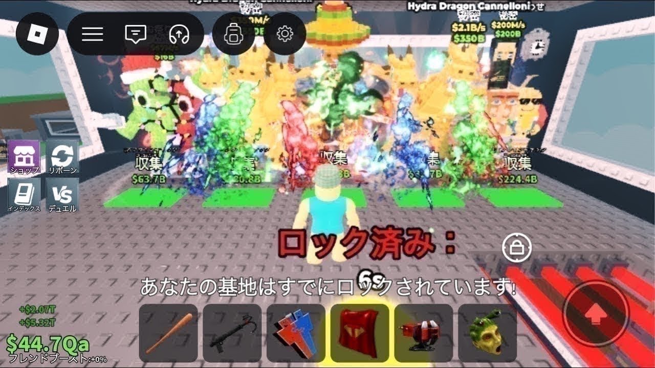 ブレインロットデュエル交換配信