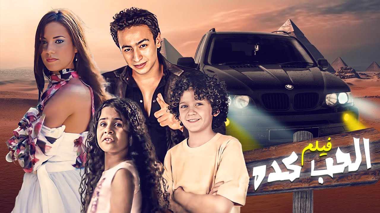 فيلم 