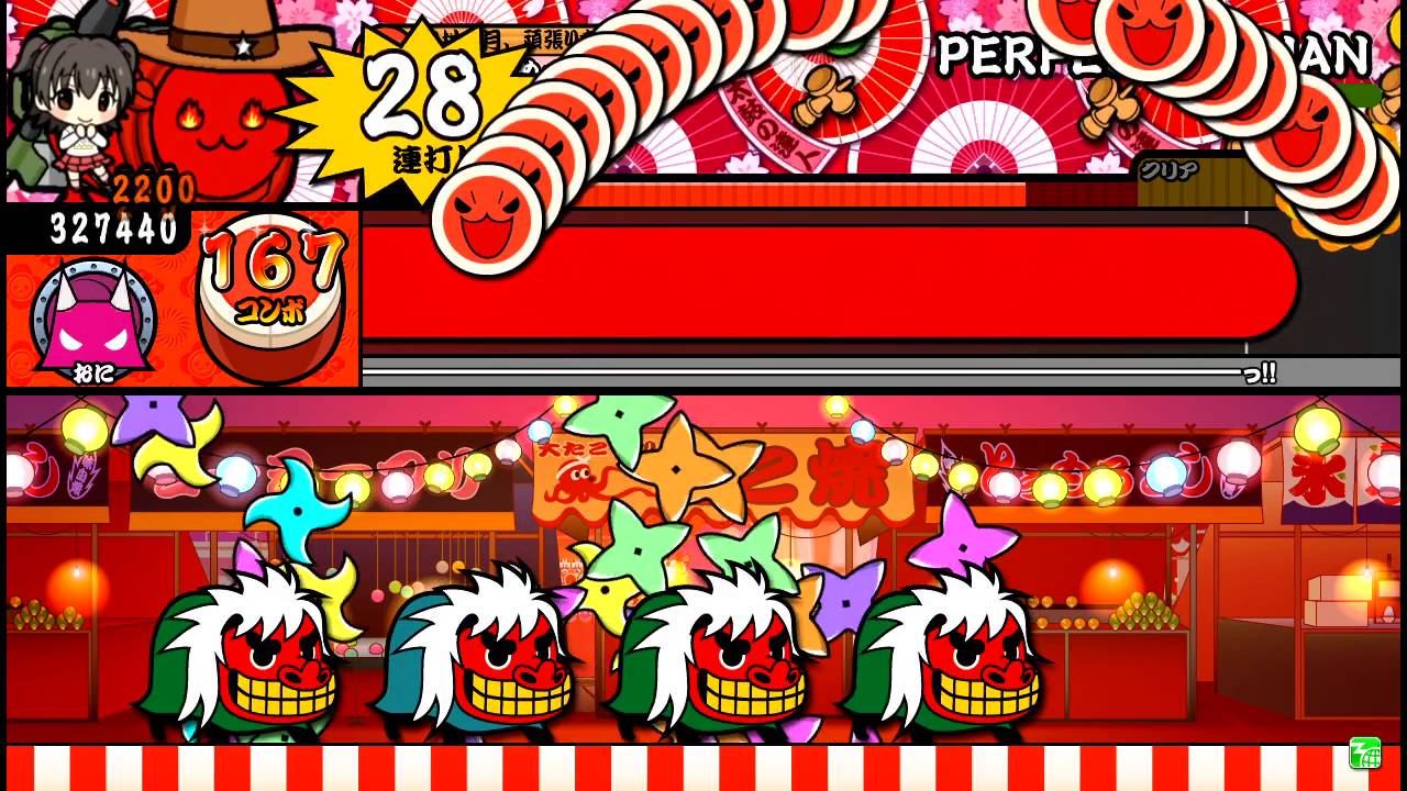 【太鼓の達人レッド】PERFECT HUMAN 全良