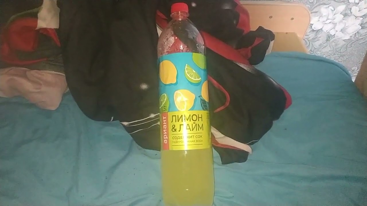 Ариант Лимон & лайм газировка 1,5л (04.02.2026)