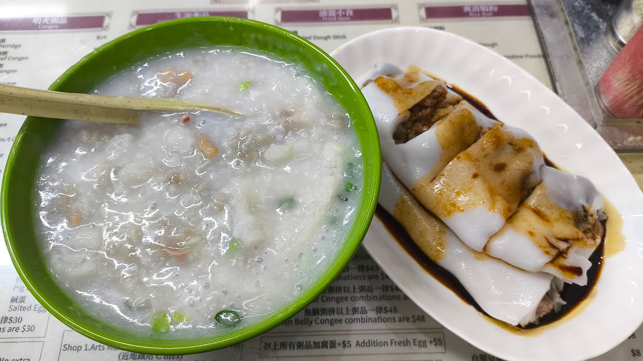 忠記粥品。油麻地🥚🥚🥚Chung Kee Congee。Yau Ma Tei