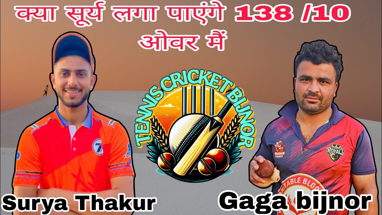 Gaga bijnor vs Surya Thakur  क्या लगा पाएंगे 138/10 ओवर मैं  !! @TenniscricketBijnor105 
