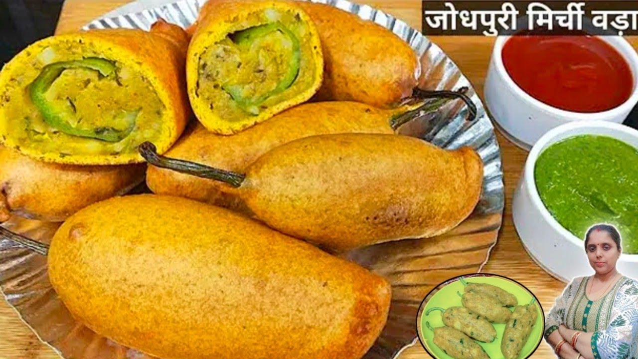 राजस्थानी (जोधपुरी) फेमस मिर्ची वड़ा रेसिपी। Perfect Rajasthani Mirchi Vada Recipe। मिर्ची के पकोड़े
