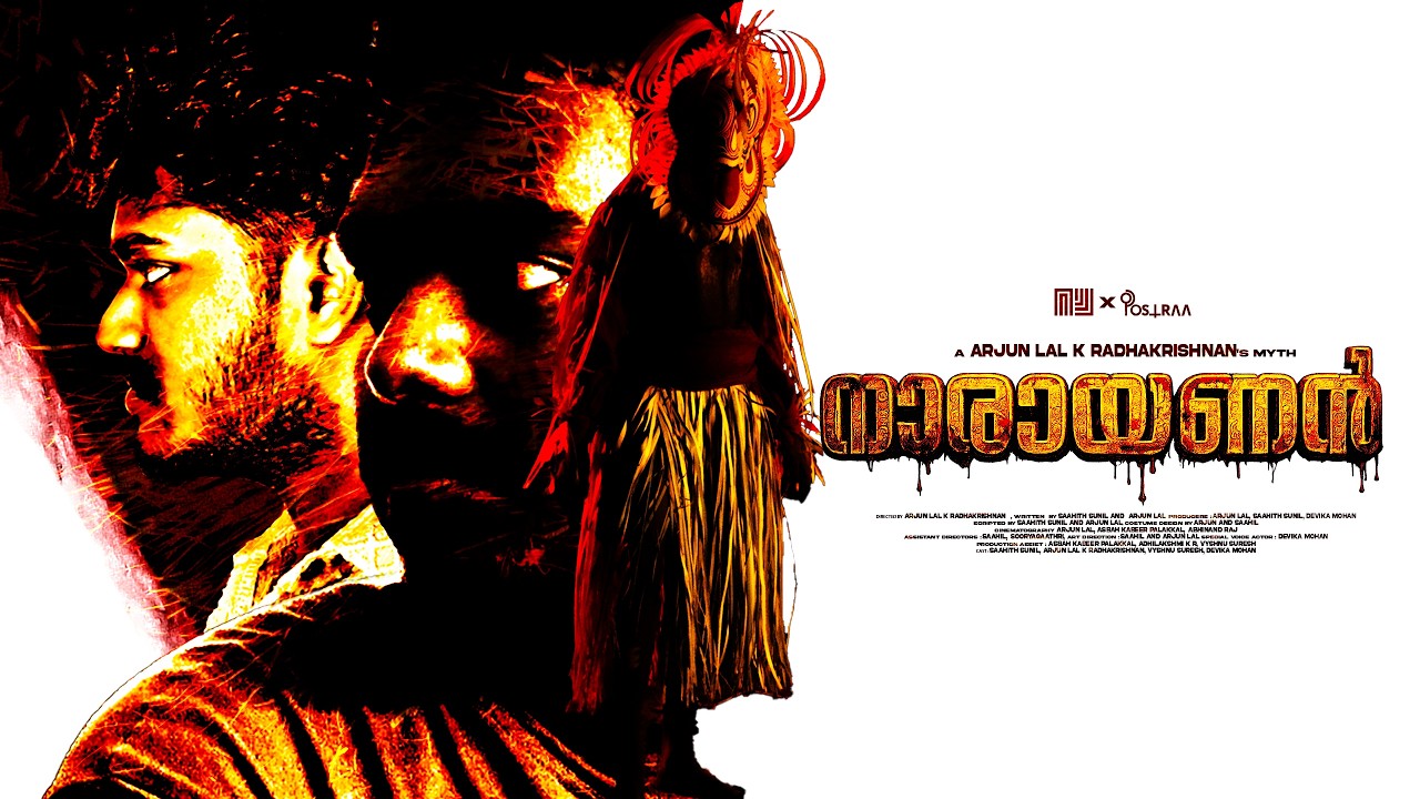 NARAYANAN | MALAYALAM SHORT FILM | AJ DESIGNS & POSTRAA ORIGINAL |