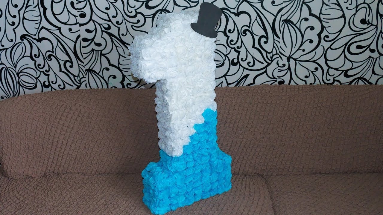 Объемная цифра из салфеток: единичка на день рождения. МК / Number of wipes: unity on birthday. DIY