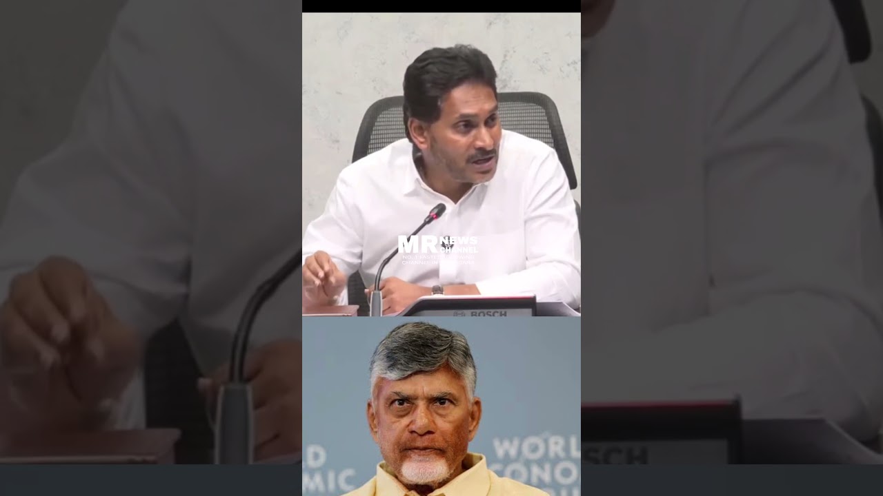 #Jagan #fire #chandrababu #naidu