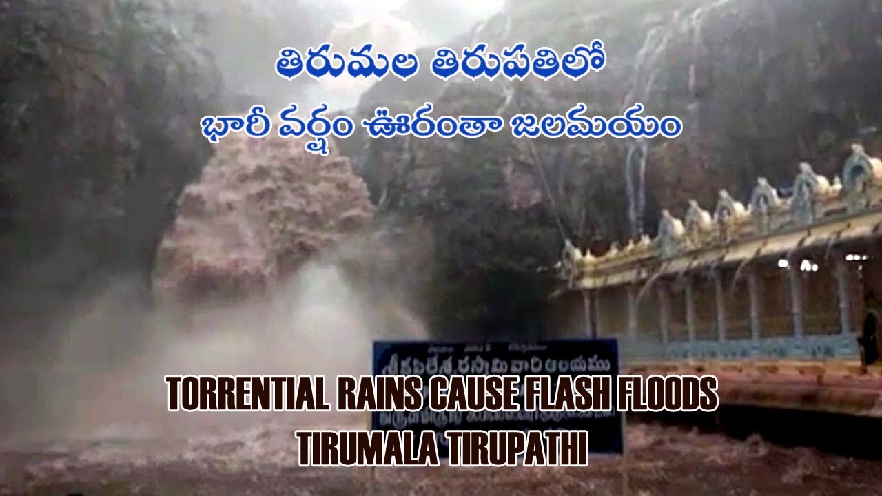 TIRUMALA TIRUPATI HIT BY HEAVY RAINS | తిరుమల తిరుపతిలో భారీ వర్షం ఊరంతా జలమయం 19 NOVEMBER  2021