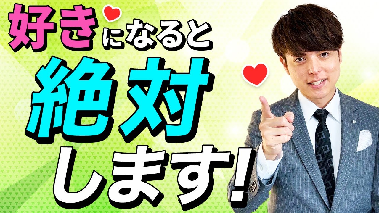 【注意】男が女性を好きになると絶対する行動TOP５／やってたら引くべき