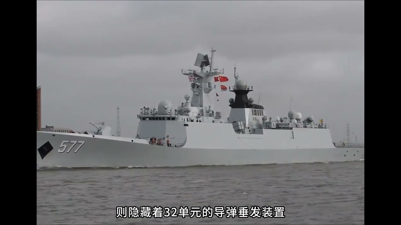 中國054A級導彈護衛艦，深入英國腹地，自由航行進入泰晤士河 #護衛艦 #驅逐艦 #航母 #海軍 #