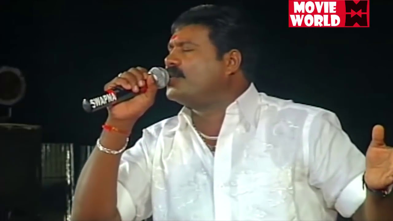 എത്ര കേട്ടാലും മതിവരില്ല ... | Kalabhavan Mani Nadan Pattukal | Kalabhavan Mani Songs [HD]