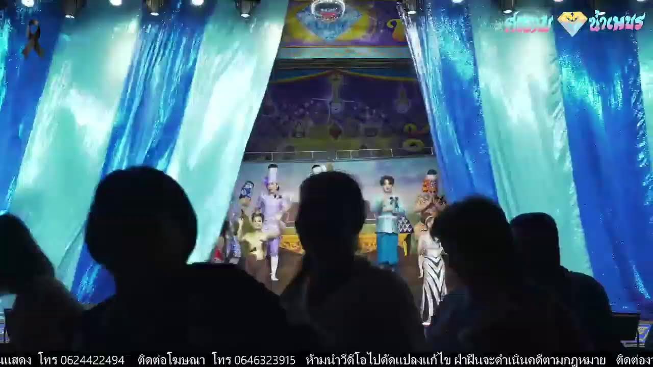 ศรราม น้ำเพชร
