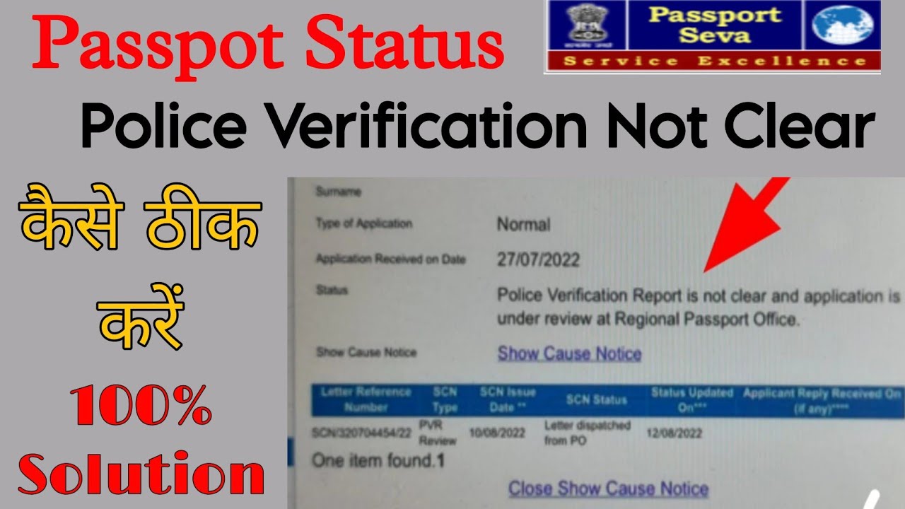 police verification report is not clear and application is under review at regional passport office.